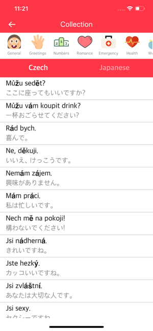 Czech Japanese Dictionary(圖1)-速報App