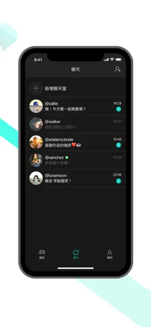 Screenshot 4 SCHAT - The Supreme CHAT iphone