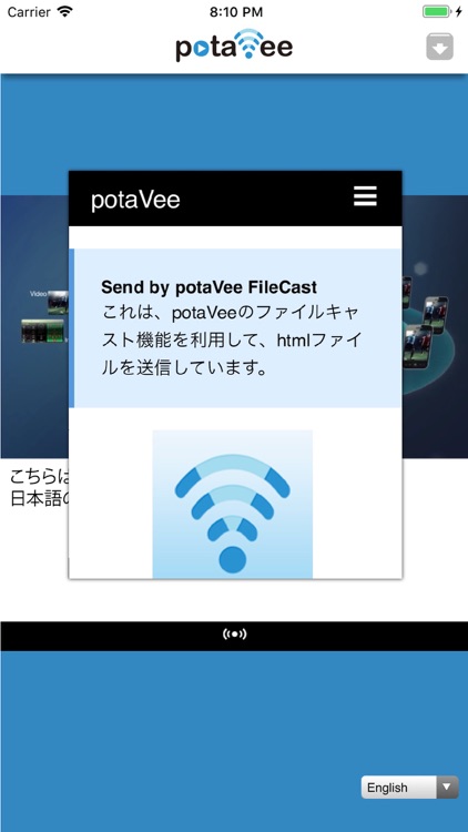 potaVee screenshot-3