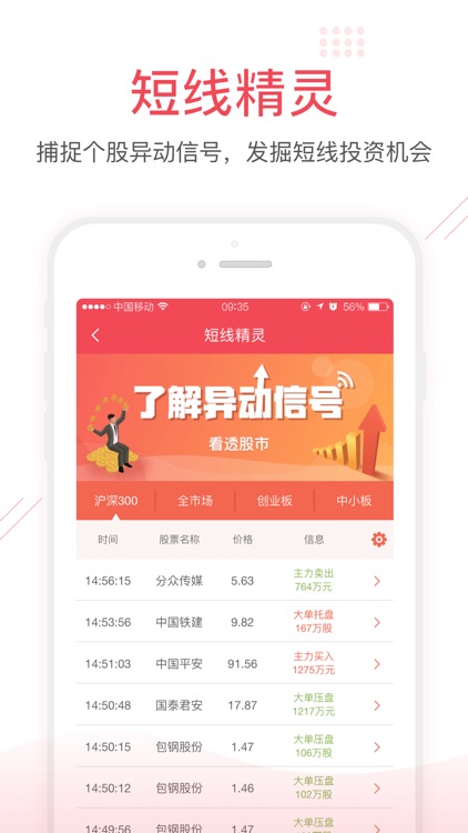 光大金阳光