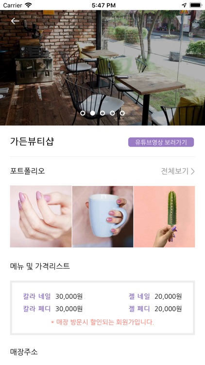 언니야 screenshot-3