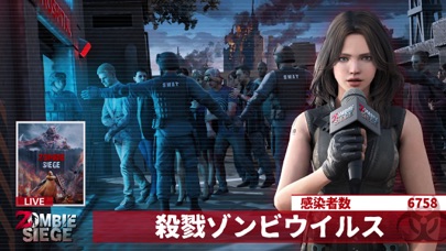 Zombie Siege: Kingのおすすめ画像1