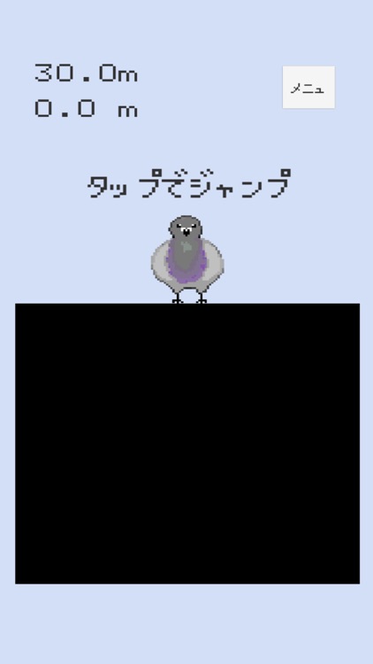 跳び鳩