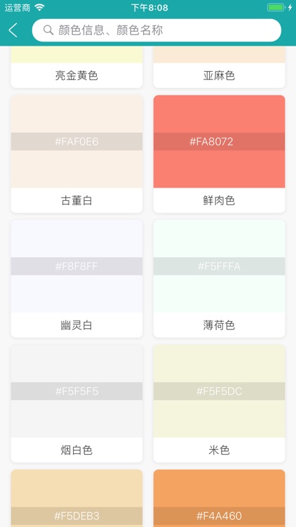 F Color Picker screenshot-3