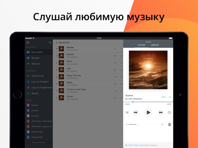 Documents от Readdle Screenshot