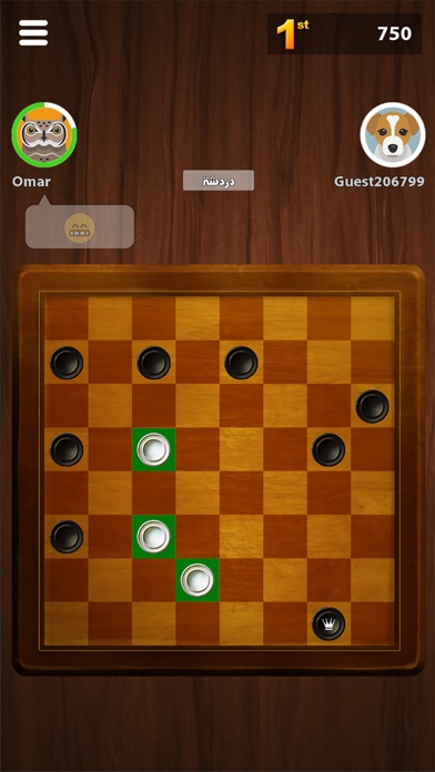 لعبة شطرنج اونلاين العاب شيش screenshot 2