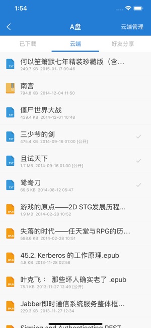 Anyview阅读(圖2)-速報App