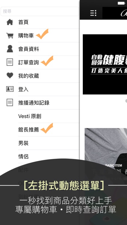 BOY2小二布屋旗艦店 screenshot-3