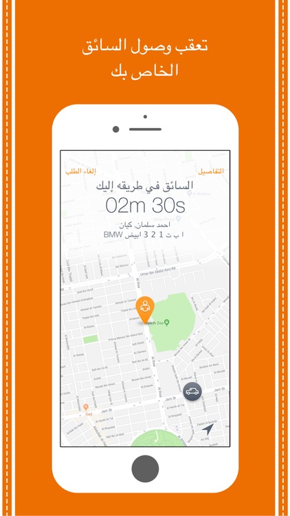Kaiian: Saudi Taxi