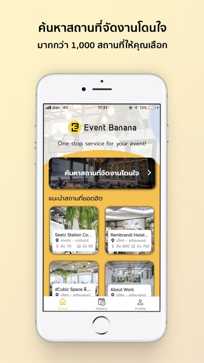 Event Banana