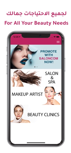 Saloncom- Salon & Spa Booking(圖2)-速報App