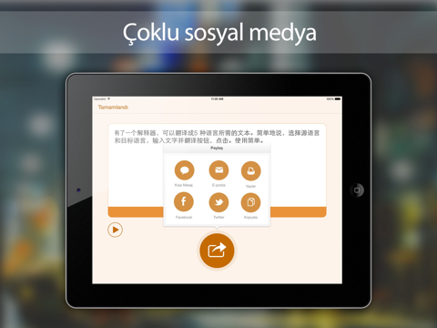 Translator HD: Voice & Text screenshot 3