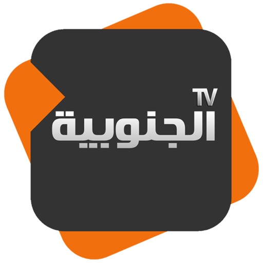 Aljanoubia TV