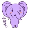 PurplePelephant