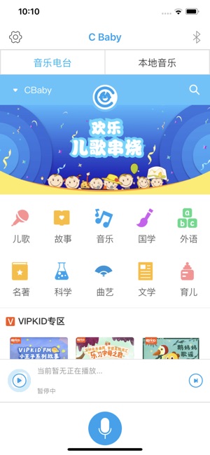 C Baby(圖1)-速報App