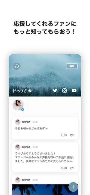 CHIP for Creators(圖3)-速報App