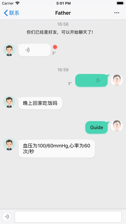 智能守护
