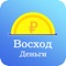 - Годовой процент по займу не превысит 36%