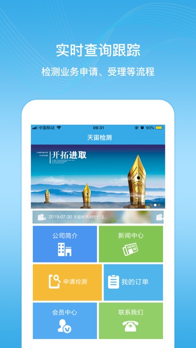 【图】天宙检测(截图1)