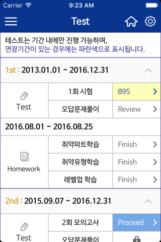 eSLS TOEIC® - náhled