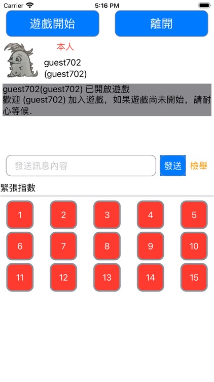 炸彈系列 screenshot-3