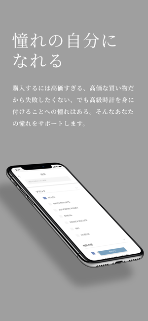 SAIJ(圖2)-速報App