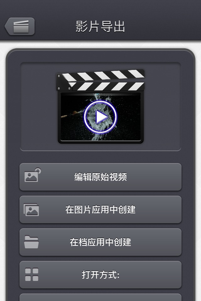 Video Reverser - HD screenshot 4