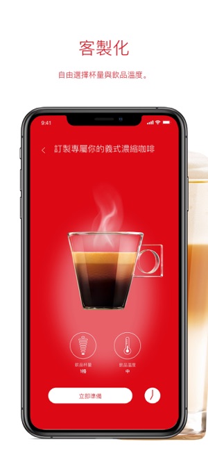 Nescafé Dolce Gusto(圖4)-速報App