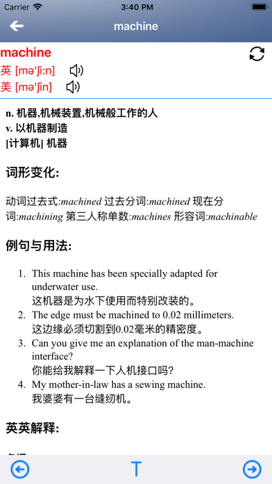 Sight Words 高频词300のおすすめ画像4