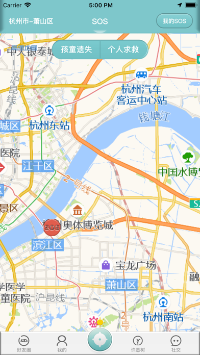 Kl空聊 screenshot 3