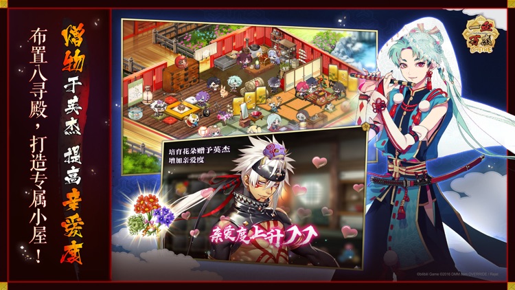 一血万杰 screenshot-4
