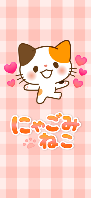 Pretty Kitty(圖1)-速報App