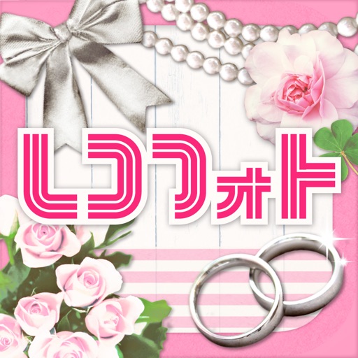 レコフォト-結婚式ムービー作成