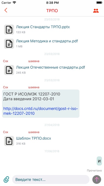 ВСГУТУ screenshot-4