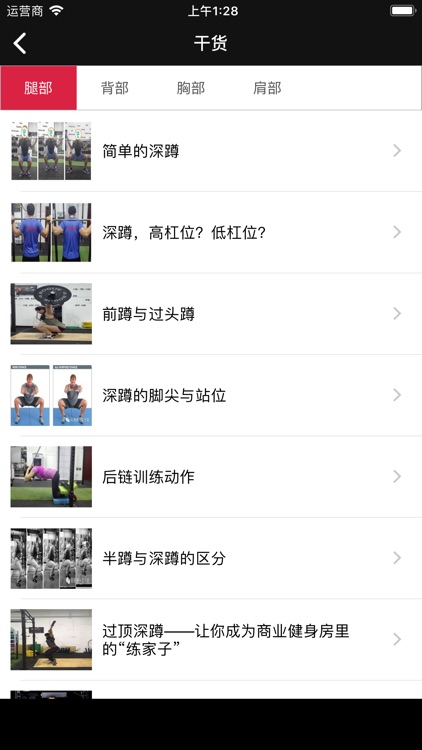 Fitness Tracker - Female screenshot-6
