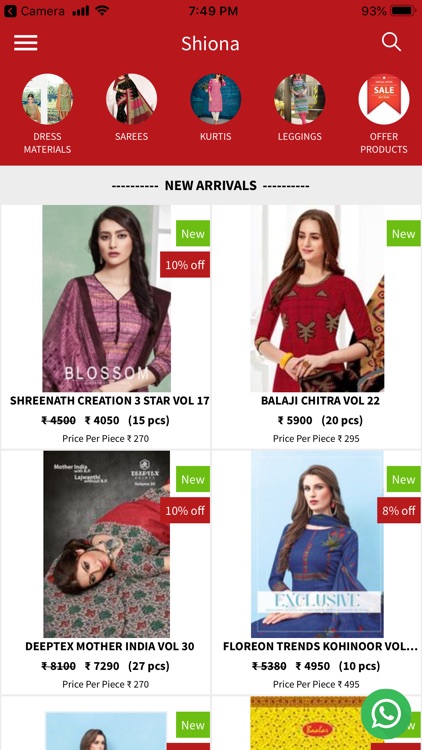 Shiona - Wholesale Textile