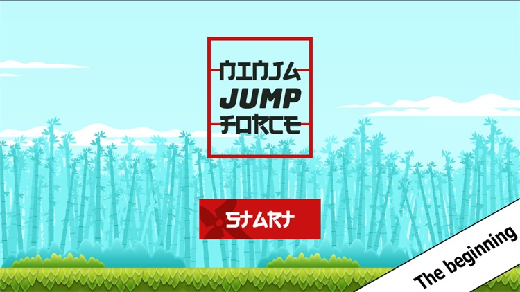 Ninja Jump Force