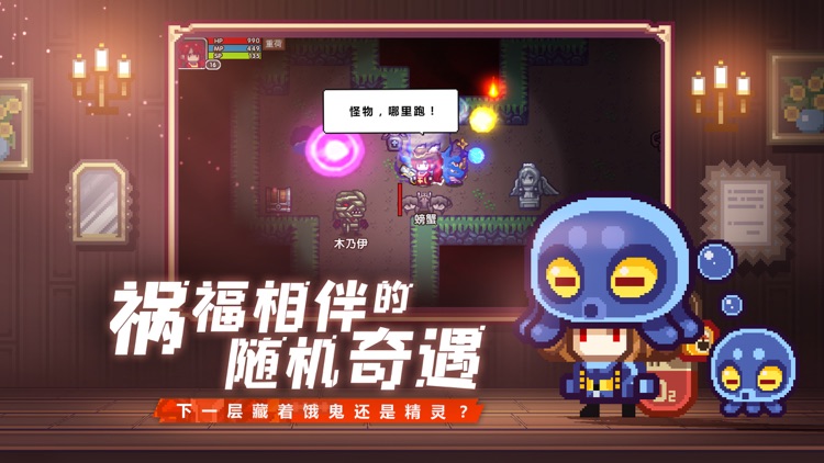 伊洛纳(Elona) screenshot-5