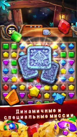 Game screenshot Jewels Cave Quest Mania apk