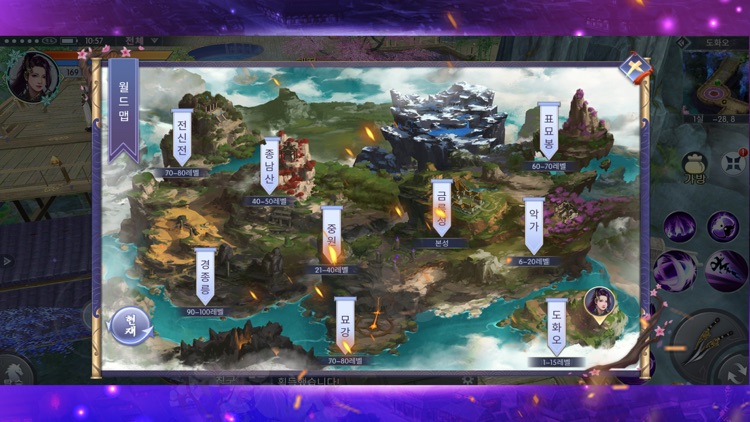 대검 screenshot-8