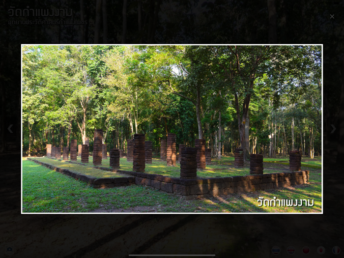 วัดกำแพงงาม Offline