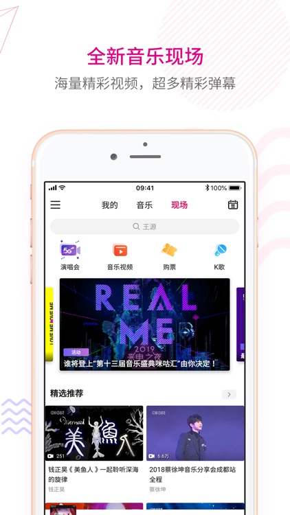 咪咕音乐-让音乐更有趣