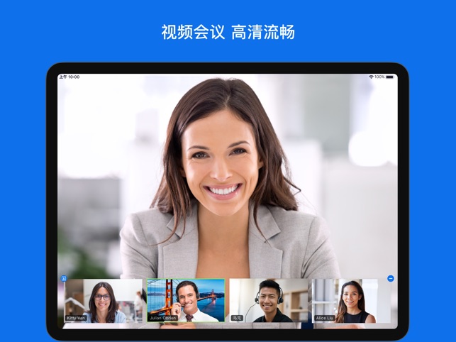 App Store 上的 Zoom Cloud Meetings