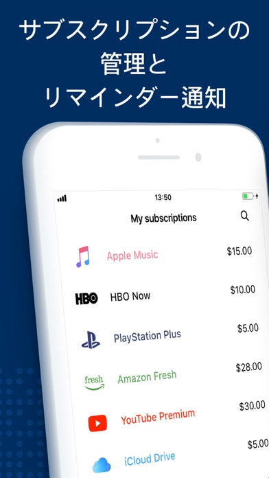 サブスクリプション管理：支払いのリマインダーのおすすめ画像1