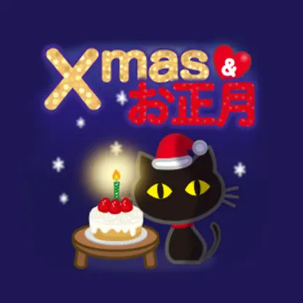 black cat3 (Xmas) Читы