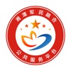 湘潭军民融合