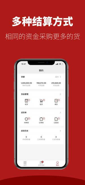 U+选品(圖3)-速報App