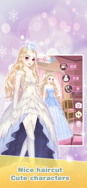 Wedding Salon marry me dressup(圖3)-速報App