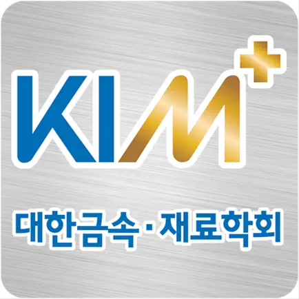 2019년 대한금속재료학회 춘계학술대회 Читы