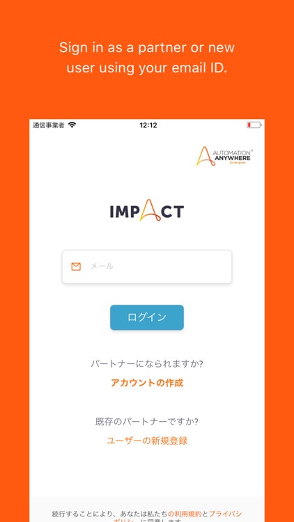 Impact - Automation Anywhere